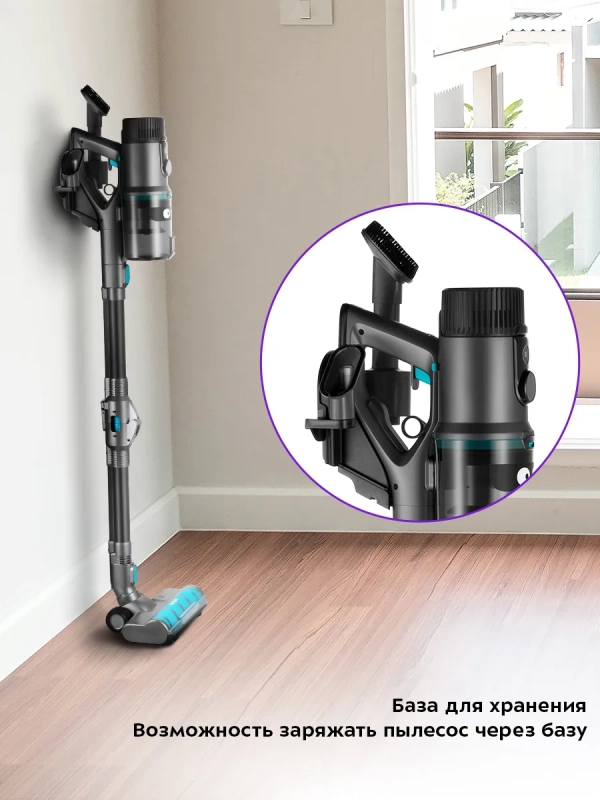 Вертикальный пылесос беспроводной КТ-5158 (3 в 1) - 350 Вт Вертикальный пылесос беспроводной КТ-5158 (3 в 1) - 350 Вт
