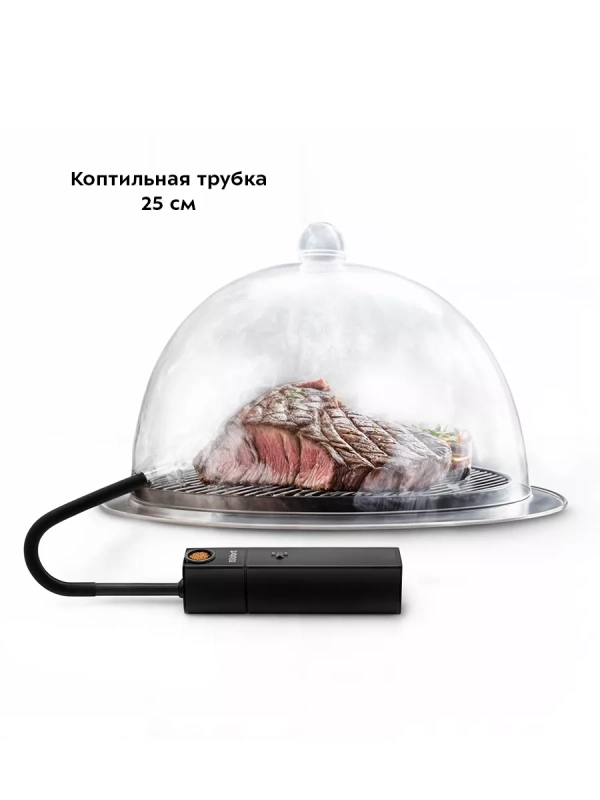 Дымогенератор для холодного копчения КТ-6357