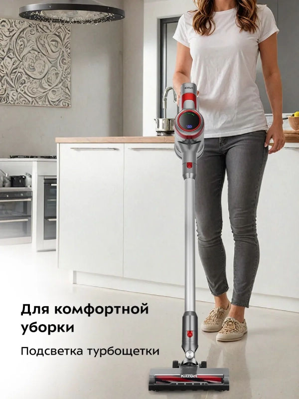 Пылесос вертикальный беспроводной КТ-5282 - 200 Вт