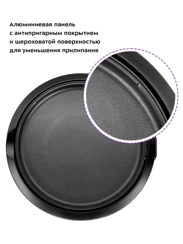 Электрогриль КТ-1680 гриль электрический - 1750 Вт