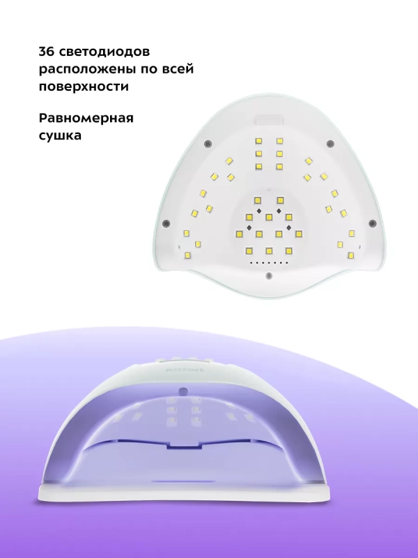 Лампа для маникюра педикюра сушки ногтей КТ-3145 - 110 Вт