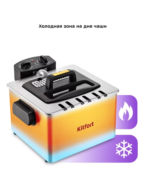 Фритюрница электрическая со съемной корзиной КТ-6238