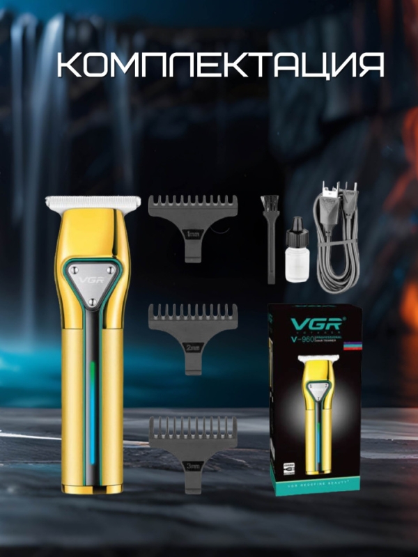 VGR-960 Триммер для волос VGR-960 Триммер для волос