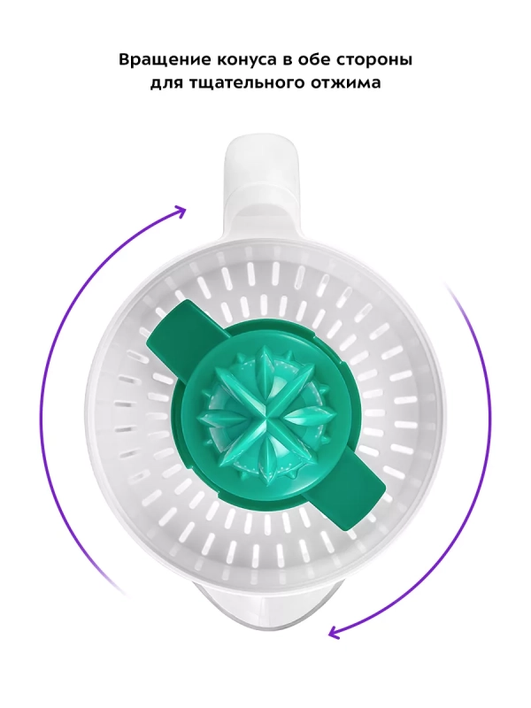 Соковыжималка электрическая для цитрусовых КТ-1147 - 40 Вт