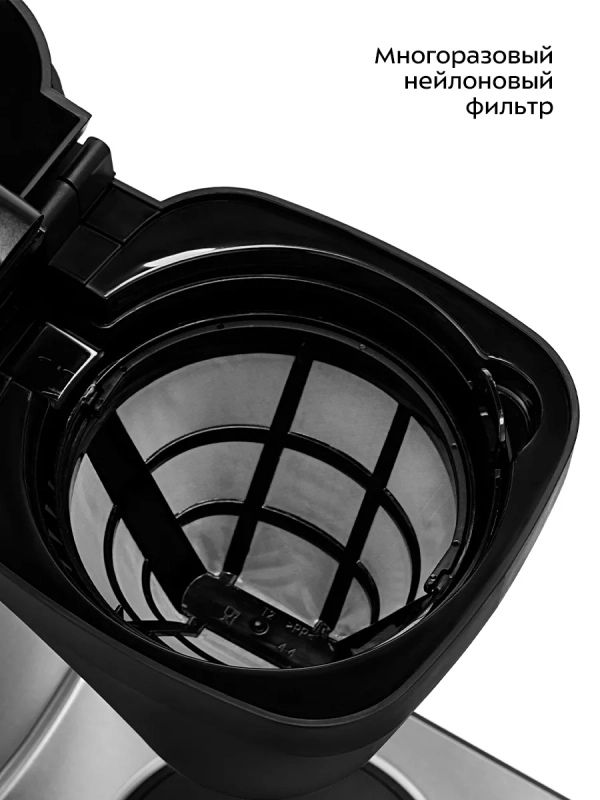 Капельная кофеварка КТ-7213 - 1550 Вт Капельная кофеварка КТ-7213 - 1550 Вт