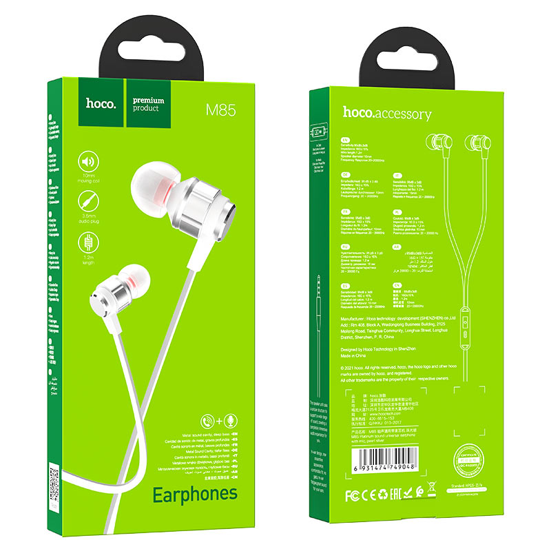 Наушники M85 HOCO серебро Наушники M85 HOCO серебро