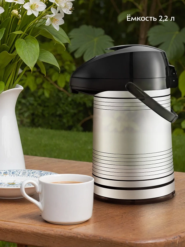 Термос для чая и кофе КТ-1258 - 2,2 л Термос для чая и кофе КТ-1258 - 2,2 л