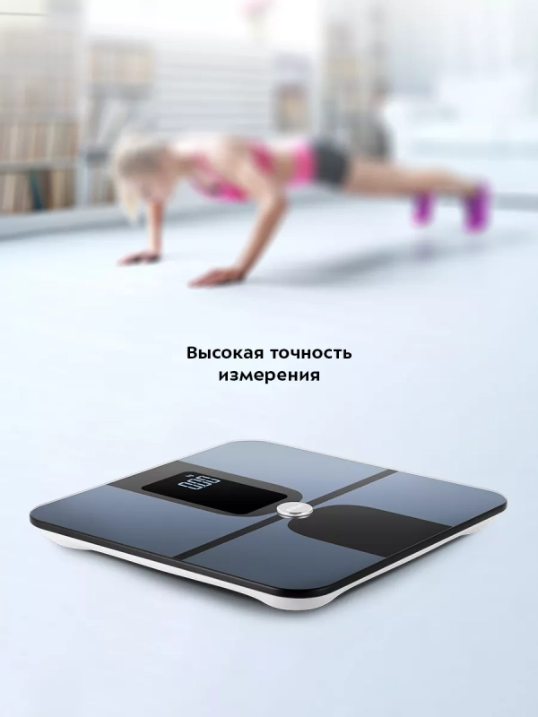 Весы напольные электронные умные КТ-816