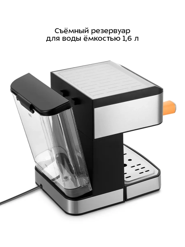 Кофеварка электрическая рожковая КТ-7440 - 850 Вт Кофеварка электрическая рожковая КТ-7440 - 850 Вт