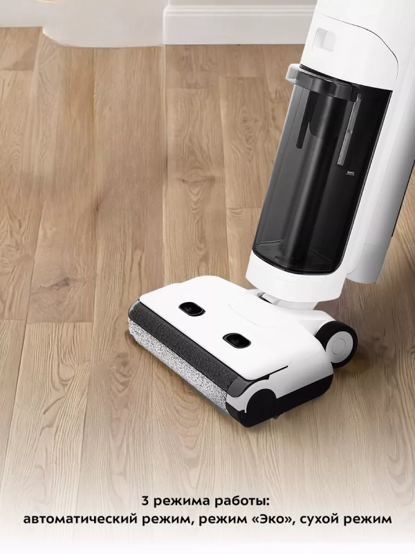 Вертикальный беспроводной моющий пылесос КТ-5253