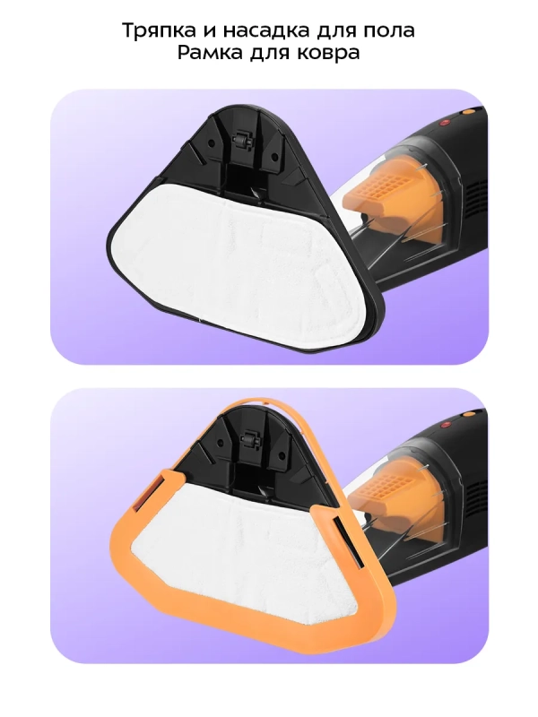 Паровая швабра и ручной пылесос КТ-3923 (2 в 1) - 1300 Вт