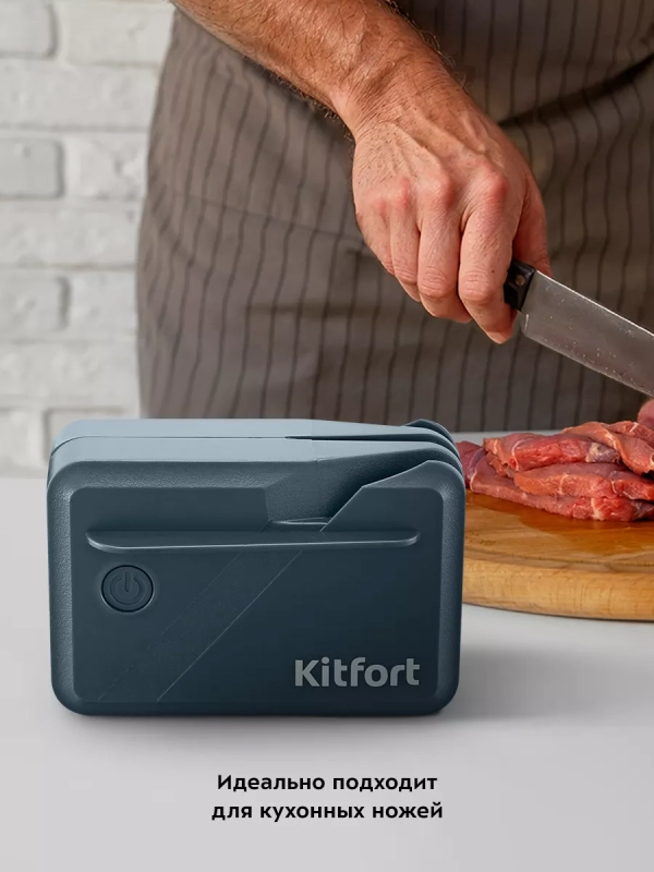 Точилка для ножей электрическая КТ-6815 - 5 Вт Точилка для ножей электрическая КТ-6815 - 5 Вт