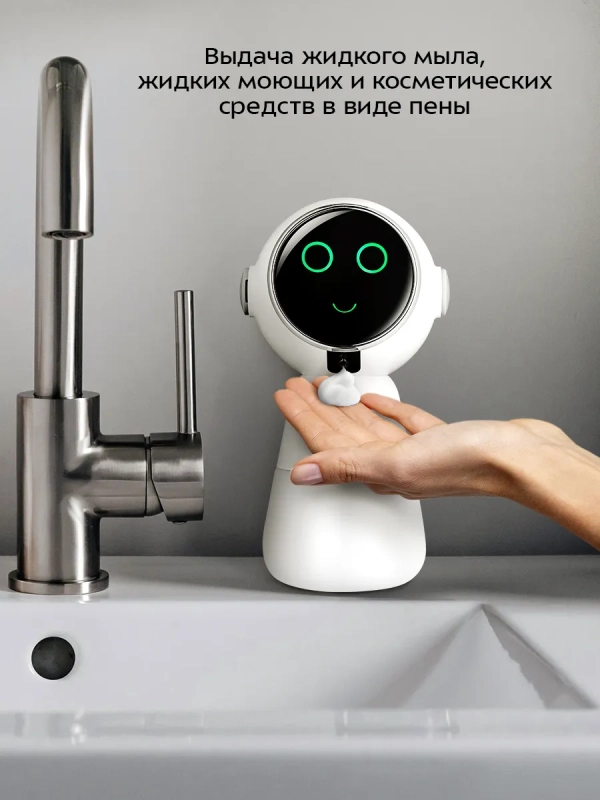 Сенсорный диспенсер для мыла-пены КТ-6380 - 5 Вт