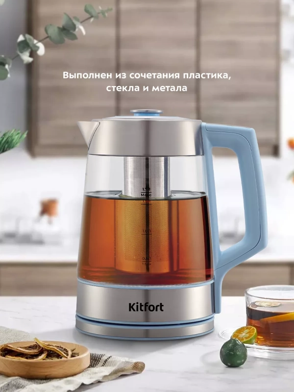 Чайник электрический стеклянный КТ-6617 - 1 л Чайник электрический стеклянный КТ-6617 - 1 л