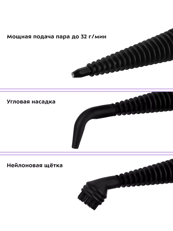 Пароочиститель для дома для уборки КТ-9138 - 1050 Вт Пароочиститель для дома для уборки КТ-9138 - 1050 Вт