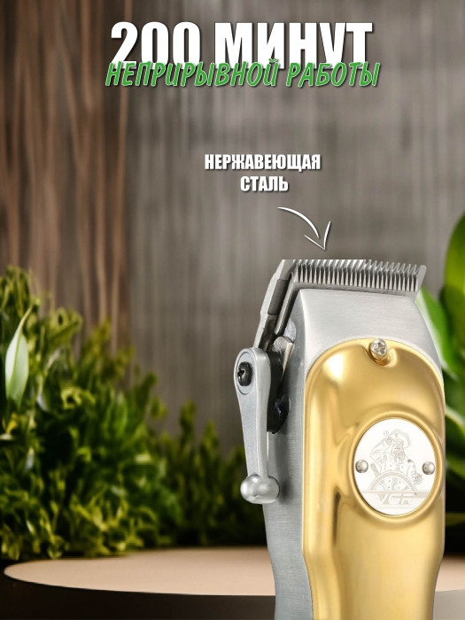 Машинка для стрижки волос VGR V-181 Машинка для стрижки волос VGR V-181