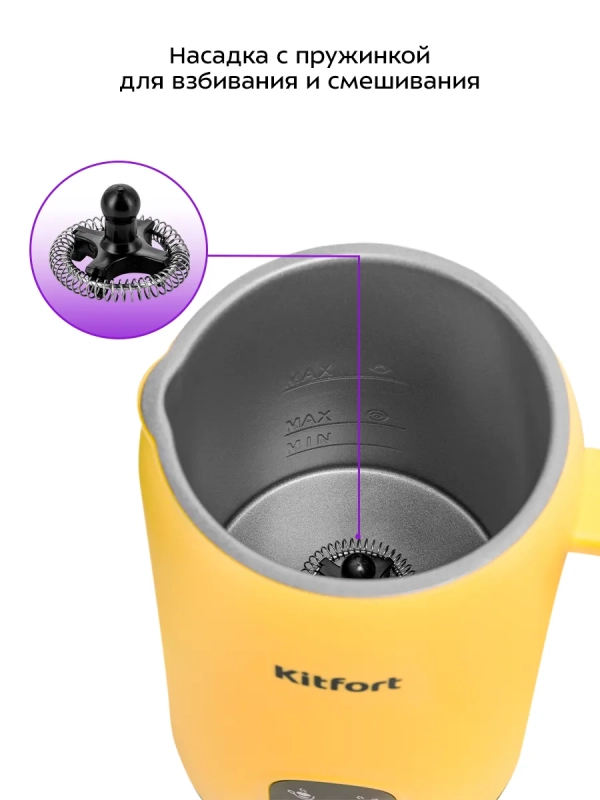 Капучинатор электрический КТ-7504 - 500 Вт Капучинатор электрический КТ-7504 - 500 Вт