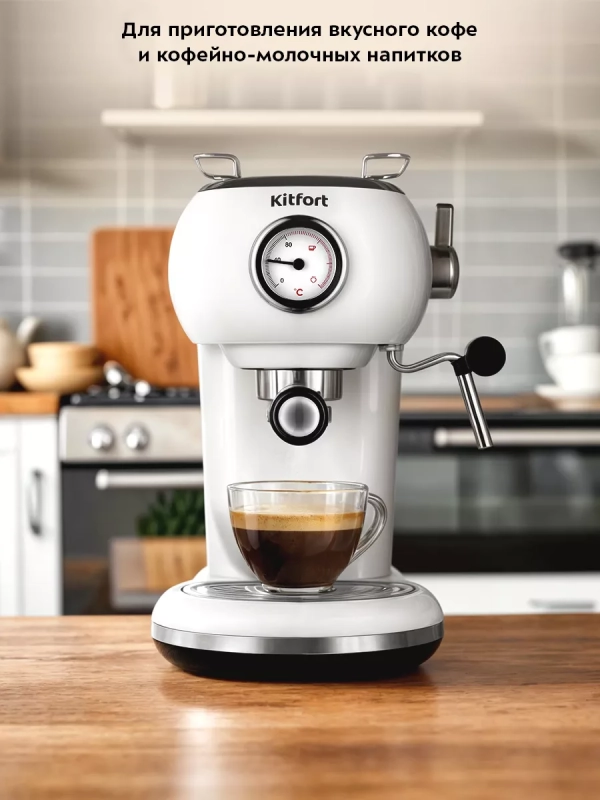 Кофеварка электрическая рожковая КТ-7219 - 1100 Вт Кофеварка электрическая рожковая КТ-7219 - 1100 Вт