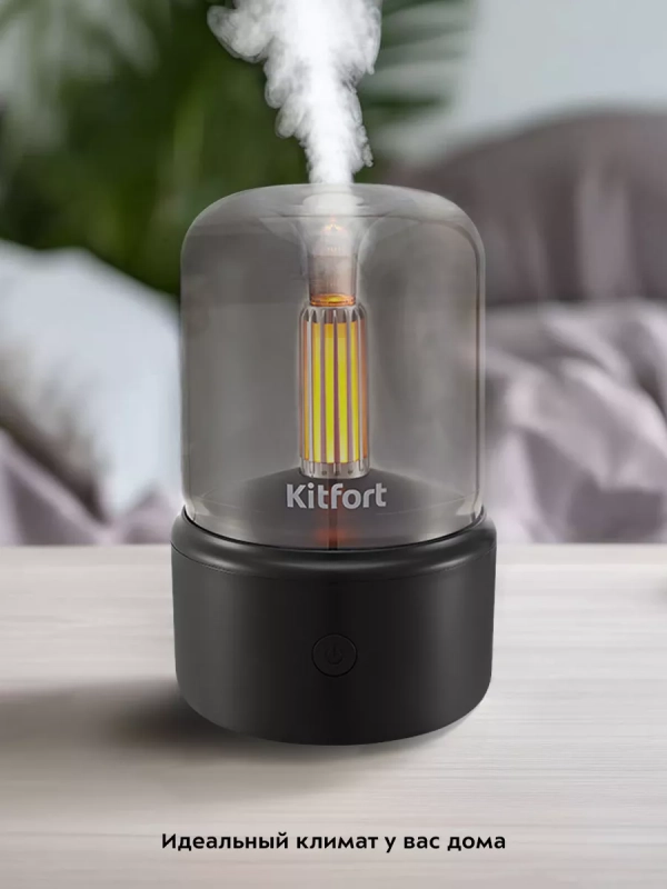 Увлажнитель воздуха мини ароматизатор для дома КТ-3801 Увлажнитель воздуха мини ароматизатор для дома КТ-3801