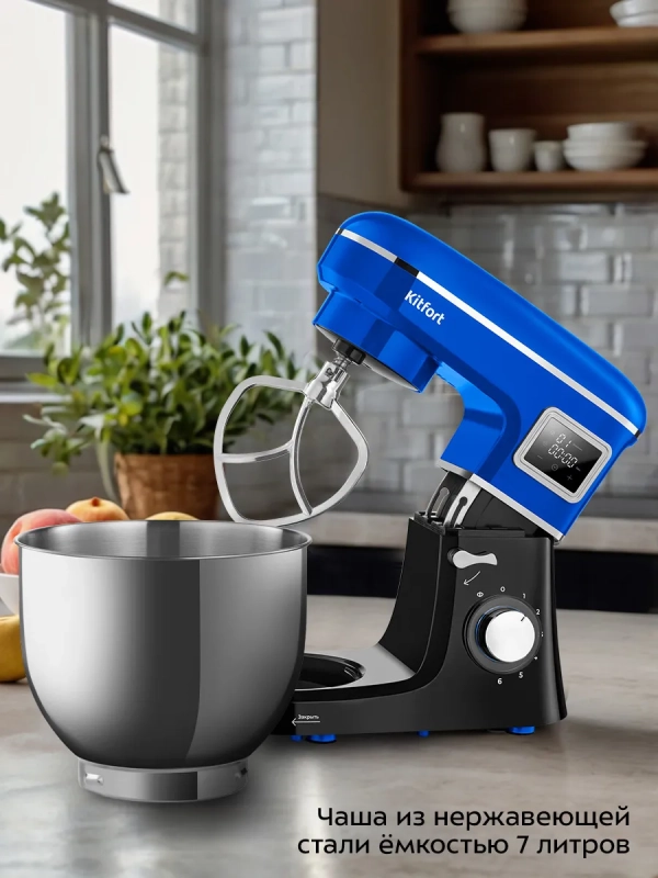 Миксер планетарный с чашей КТ-3466 - 1400 Вт