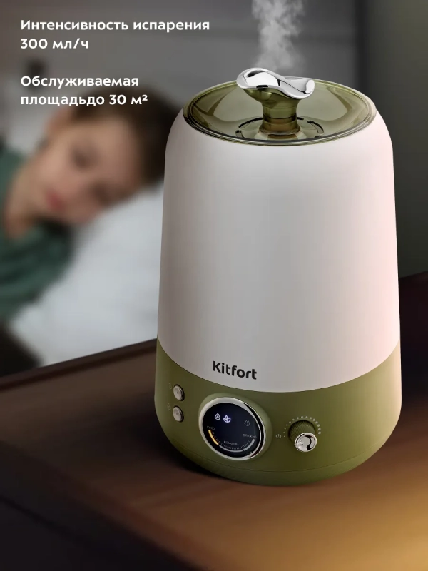 Увлажнитель воздуха для дома КТ-2896 - 24 Вт Увлажнитель воздуха для дома КТ-2896 - 24 Вт