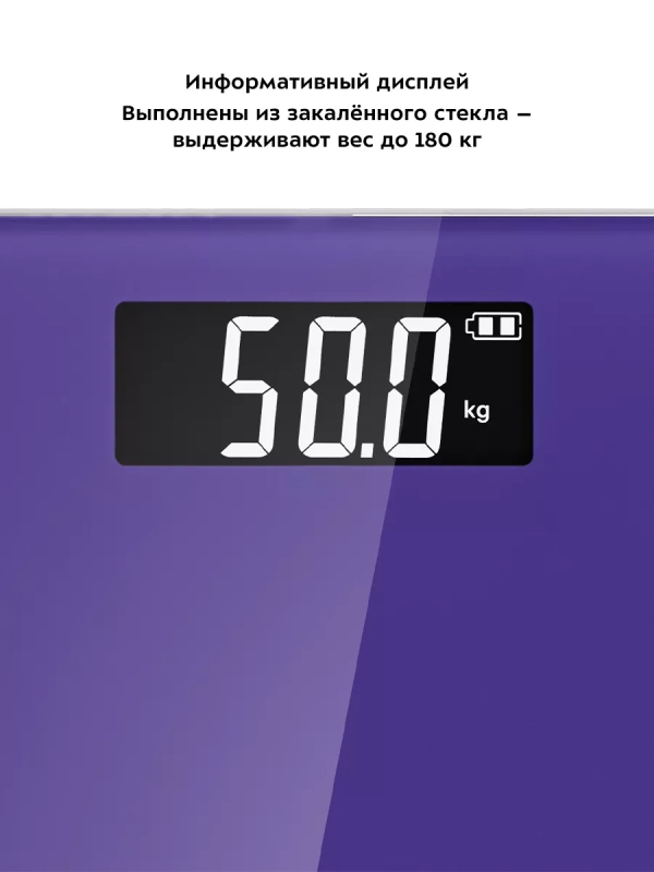 Весы напольные электронные КТ-827