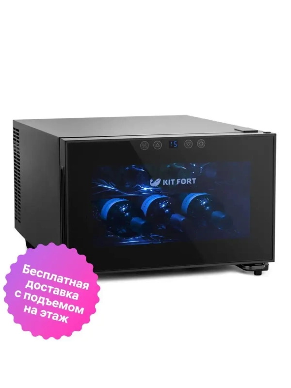 Винный шкаф КТ-2403 - 70 Вт Винный шкаф КТ-2403 - 70 Вт