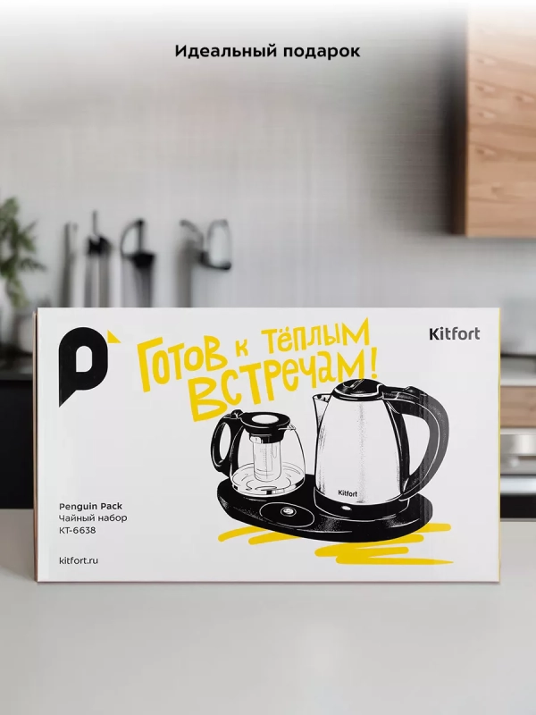 Чайный набор КТ-6638 чайник электрический 1.8 л