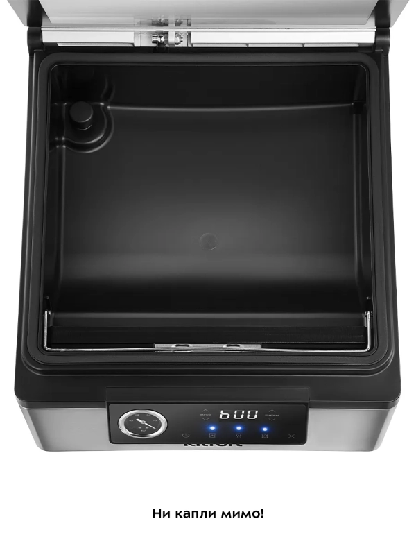 Вакууматор для продуктов КТ-1538 - 150 Вт Вакууматор для продуктов КТ-1538 - 150 Вт