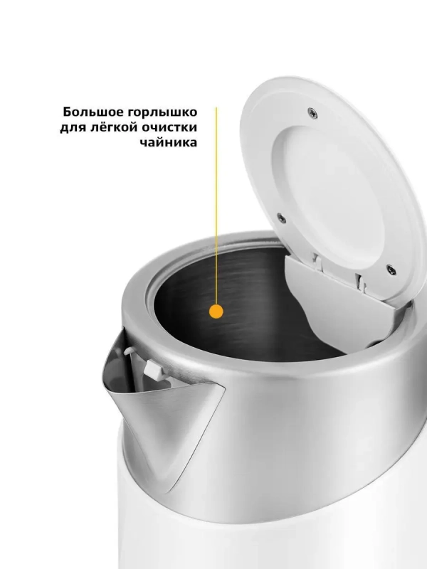 Чайник электрический металлический КТ-660 - 1.7 л Чайник электрический металлический КТ-660 - 1.7 л