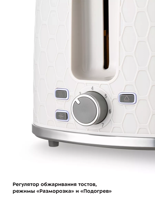 Тостер для хлеба с поддоном КТ-6075 - 930 Вт