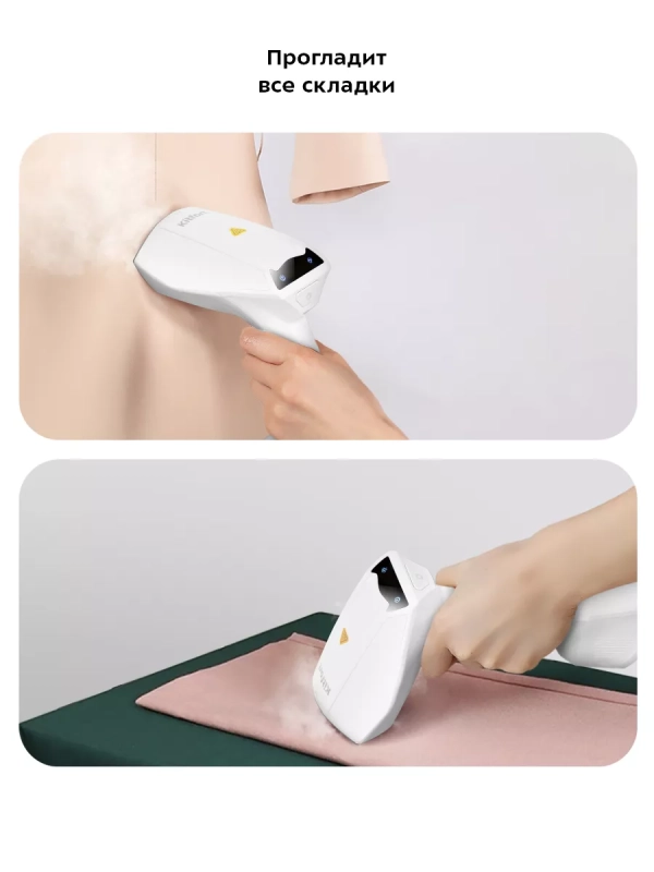 Отпариватель ручной для одежды КТ-9273 - 2000 Вт