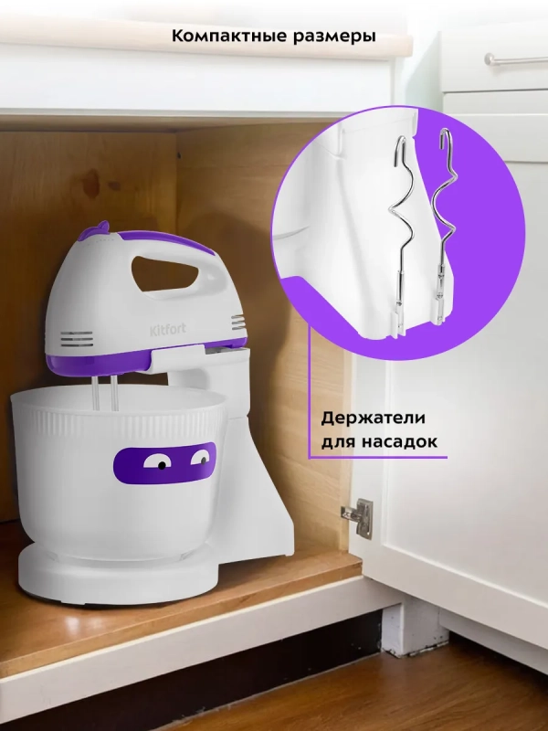 Миксер кухонный электрический «2 в 1» КТ-3490 - 100 Вт Миксер кухонный электрический «2 в 1» КТ-3490 - 100 Вт