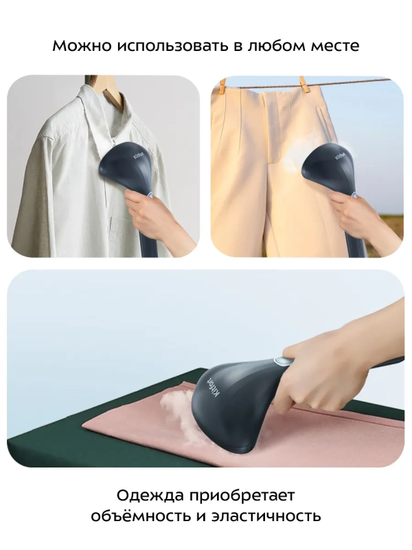 Отпариватель ручной для одежды КТ-9281 - 900 Вт Отпариватель ручной для одежды КТ-9281 - 900 Вт