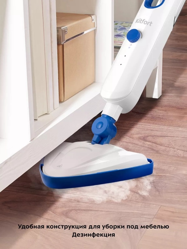 Паровая швабра с насадками КТ-1048 - 1300 Вт - 360 мл Паровая швабра с насадками КТ-1048 - 1300 Вт - 360 мл