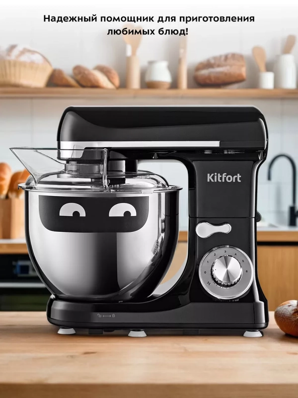 Планетарный миксер кухонный электрический КТ-3489 - 1400 Вт Планетарный миксер кухонный электрический КТ-3489 - 1400 Вт