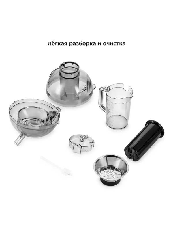 Соковыжималка электрическая центробежная КТ-1144 - 700 Вт Соковыжималка электрическая центробежная КТ-1144 - 700 Вт