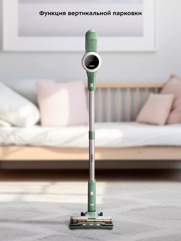 Беспроводной вертикальный пылесос для дома КТ-5272 - 220 Вт