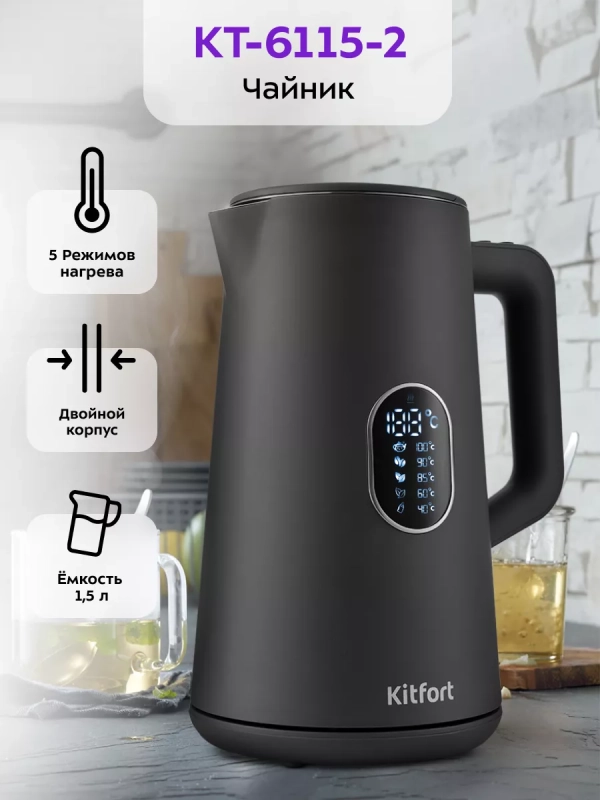 Чайник электрический металлический пластик КТ-6115 - 1.5 л Чайник электрический металлический пластик КТ-6115 - 1.5 л