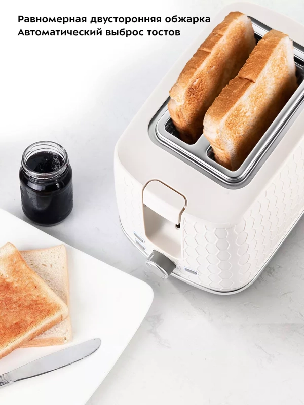 Тостер для хлеба с поддоном КТ-6075 - 930 Вт