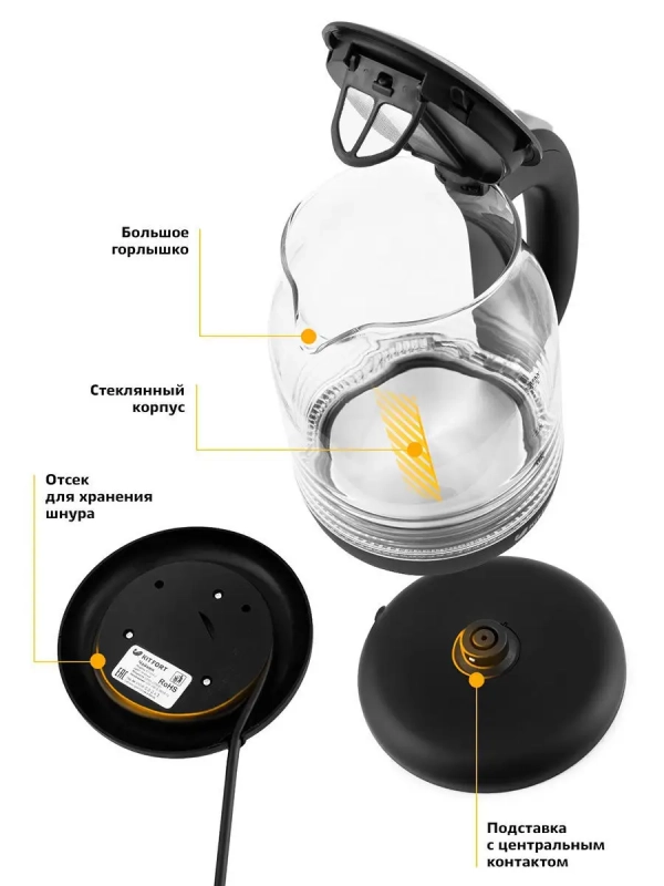 Чайник электрический стеклянный с подсветкой КТ-654 - 1.7 л Чайник электрический стеклянный с подсветкой КТ-654 - 1.7 л
