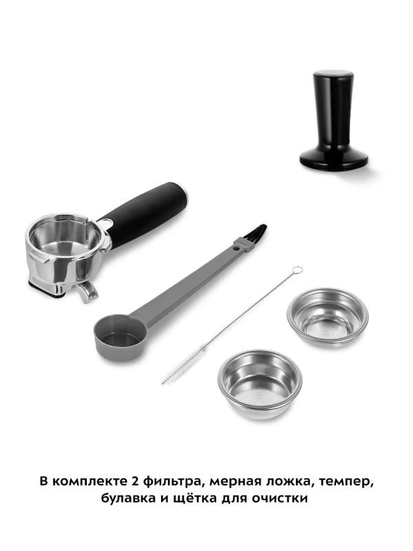 Кофеварка электрическая рожковая КТ-7171 - 1450 Вт Кофеварка электрическая рожковая КТ-7171 - 1450 Вт