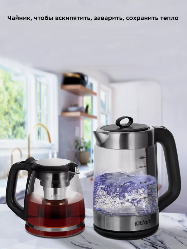 Чайник электрический стеклянный с подсветкой КТ-6639 (2 в 1) Чайник электрический стеклянный с подсветкой КТ-6639 (2 в 1)