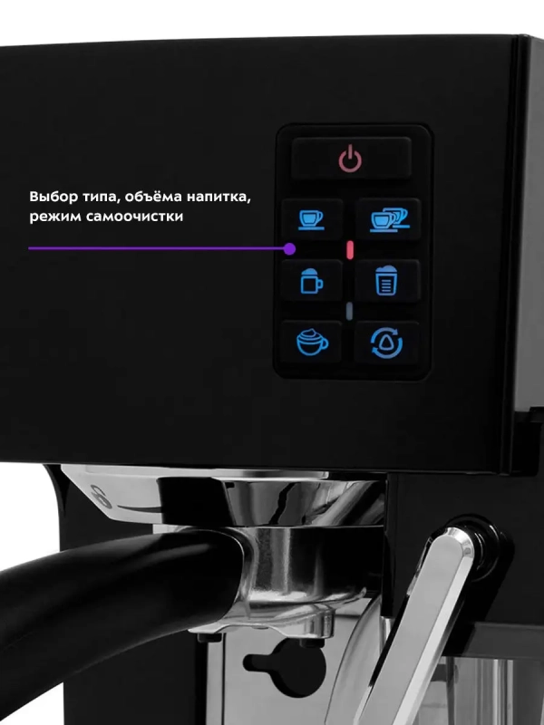 Электрическая рожковая кофеварка с капучинатором KT-743 Электрическая рожковая кофеварка с капучинатором KT-743