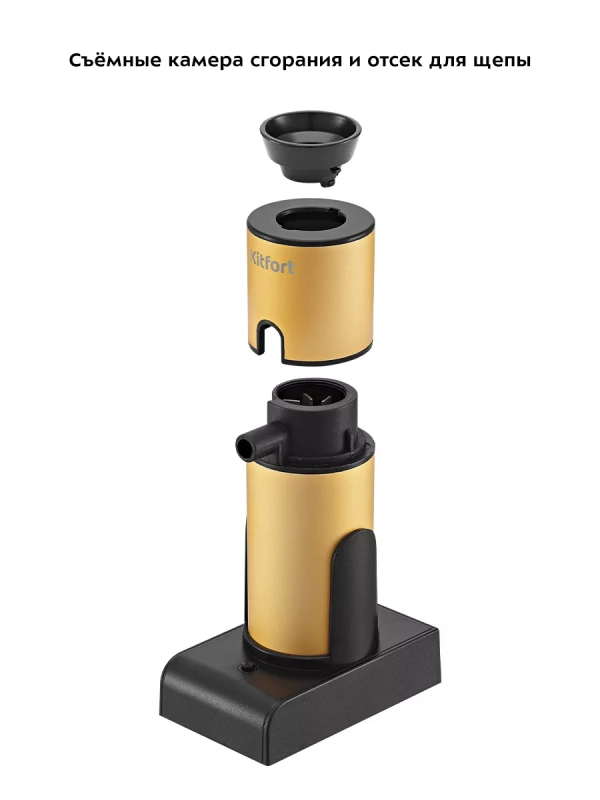 Дымогенератор для холодного копчения КТ-6355 Дымогенератор для холодного копчения КТ-6355