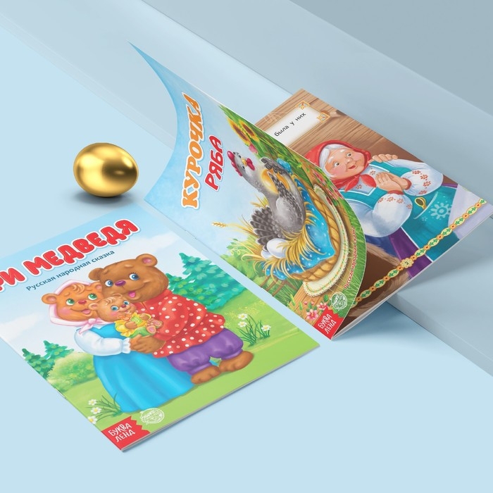 Набор лучших сказок для детей, 12 шт. Набор лучших сказок для детей, 12 шт.