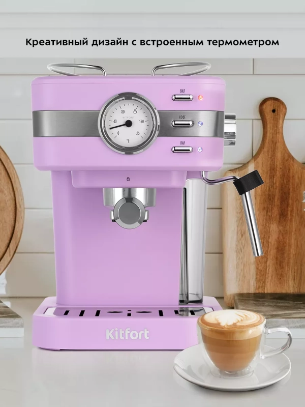 Кофеварка рожковая с капучинатором КТ-7258 - 1050 Вт Кофеварка рожковая с капучинатором КТ-7258 - 1050 Вт