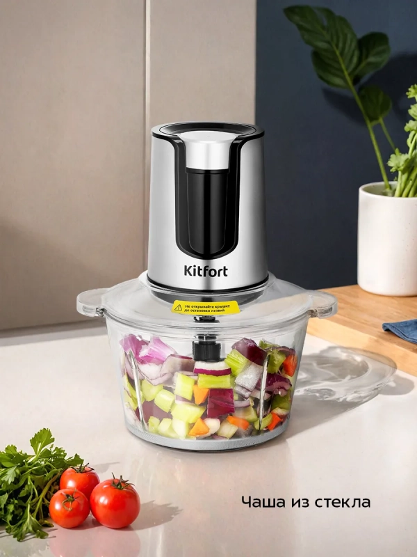 Измельчитель  Измельчитель "3 в 1" электрический кухонный КТ-3515 - 500 Вт