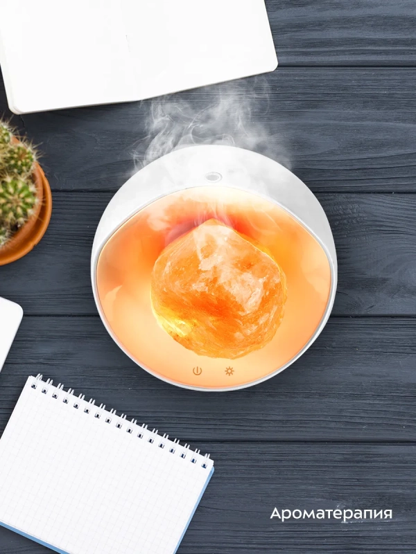 Соляная лампа-ароматизатор КТ-3842 - 18 Вт Соляная лампа-ароматизатор КТ-3842 - 18 Вт