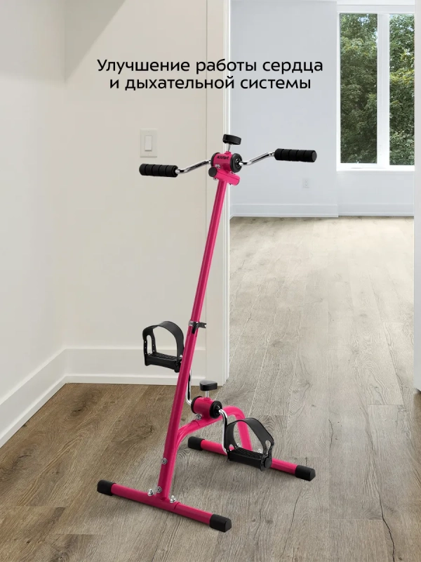 Велотренажер для рук и ног КТ-6089 (2 в 1) Велотренажер для рук и ног КТ-6089 (2 в 1)